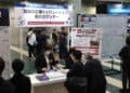 Japan IT Week Autumn 2025 Set to Showcase Global IT Innovations
