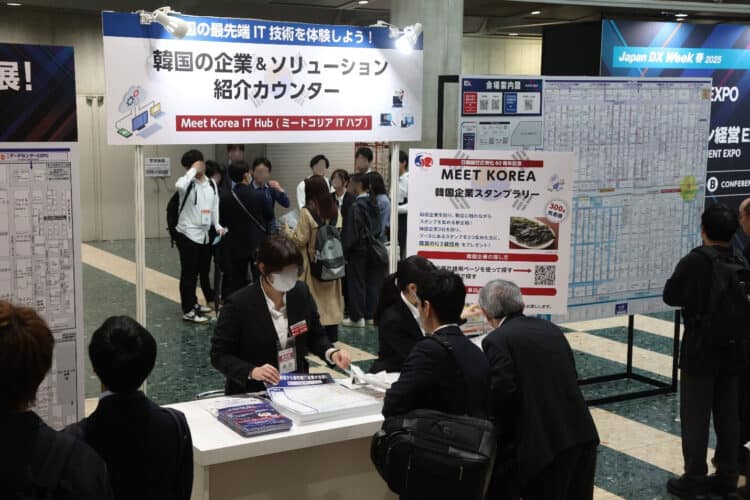 Japan IT Week Autumn 2025 Set to Showcase Global IT Innovations