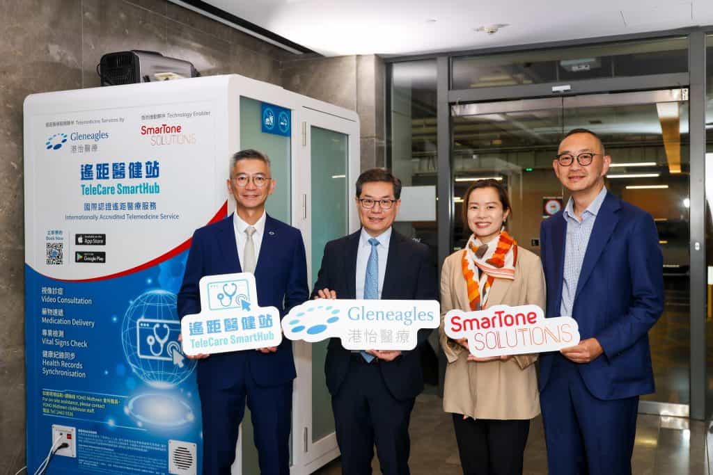 Gleneagles Hong Kong and SmarTone launch first TeleCare SmartHub in Northern Metropolis
